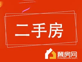 劳动局家属楼